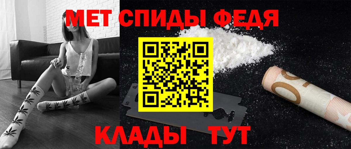Гашиш  Cocaine  Нефтекумск  Меф МЯУ МЯУ кристаллы  ГАШИШ  Вход с VPN  МАРИХУАНА 