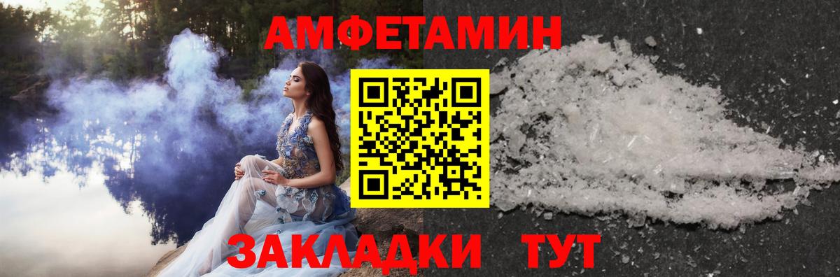 Нефтекумск  Метамфетамин кристалл  Вход с VPN 