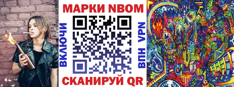omg зеркало  купить наркотики сайты  Нефтекумск  Наркотические марки 1,5мг 
