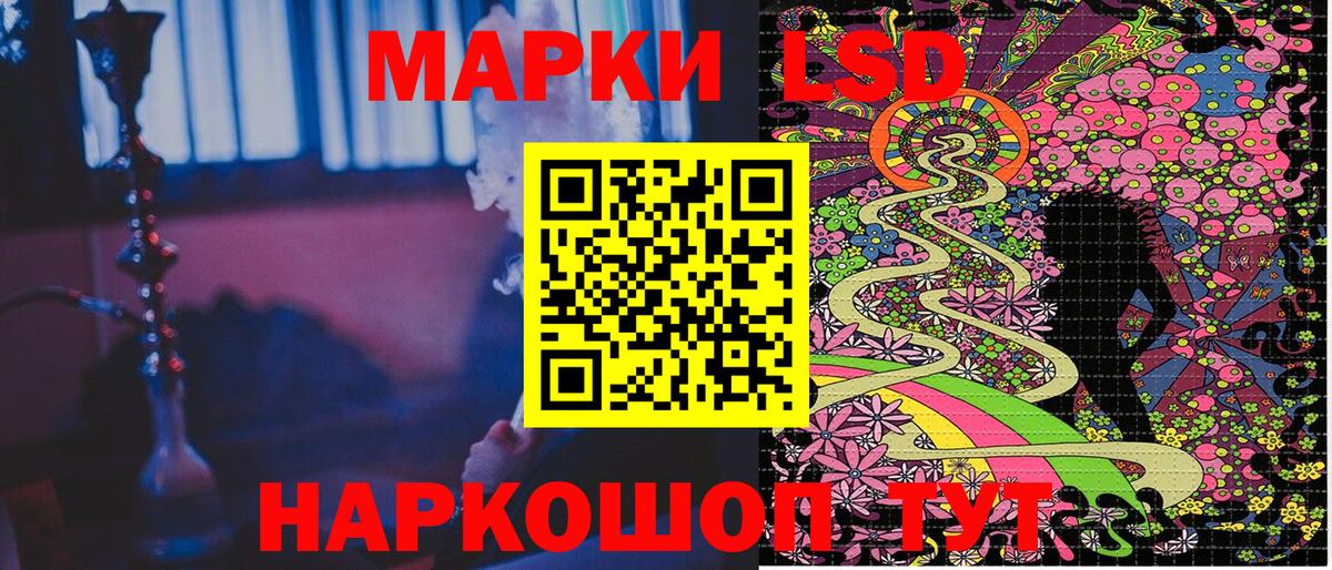 Марки NBOMe 1,8мг  Вход с VPN  Нефтекумск 