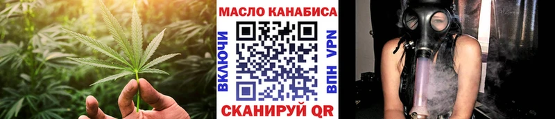 ТГК вейп с тгк купить закладку Нефтекумск