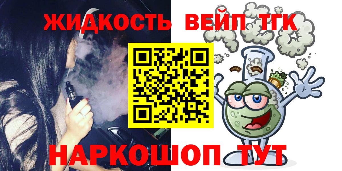 ТГК Wax  Вход с VPN  Нефтекумск 