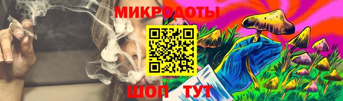 Галлюциногенные грибы прущие грибы  Галлюциногенные грибы мухоморы  Нефтекумск  Вход с VPN 