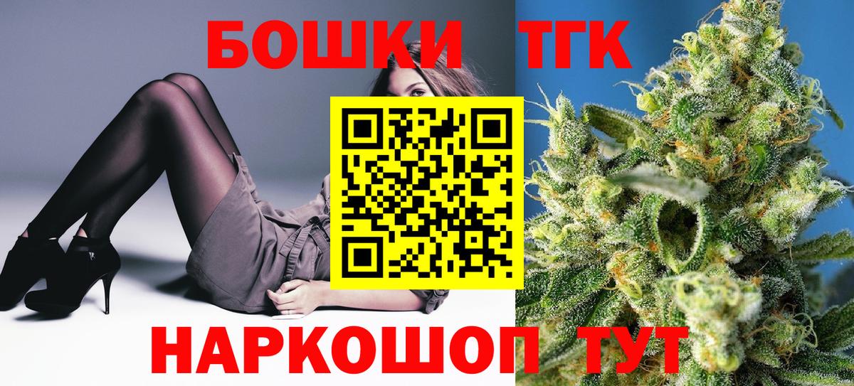 МАРИХУАНА VHQ  Вход с VPN  Каннабис Amnesia  Нефтекумск 